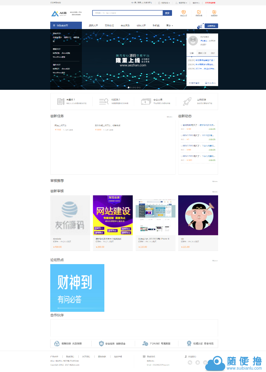 1573092377144728.jpg 1.jpg