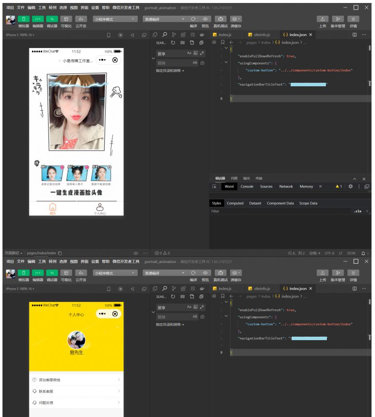 1650250548361625.png QQ图片20220418105230.png