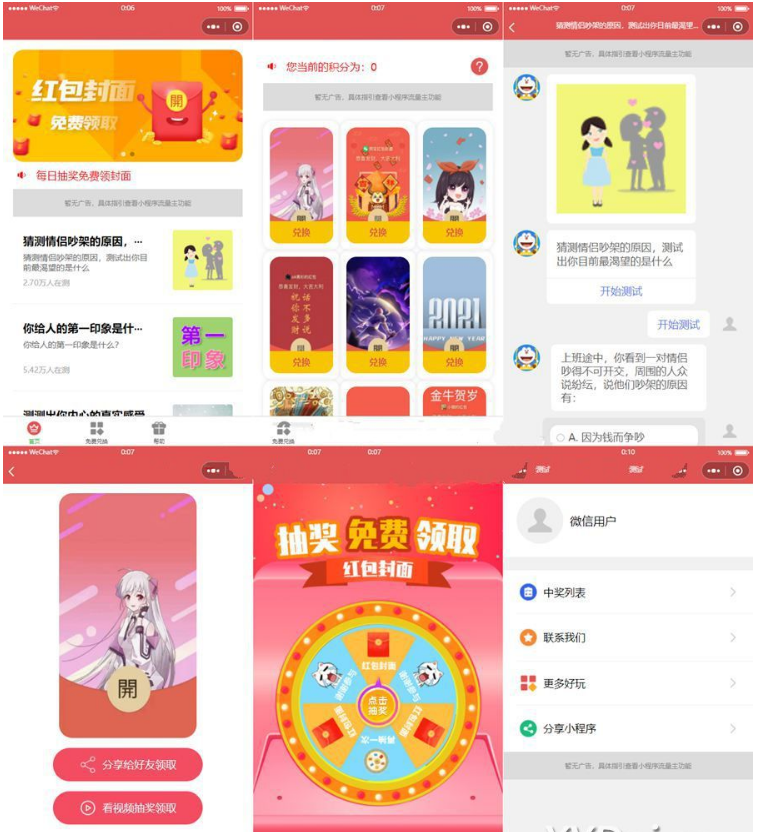 1650251748514626.png QQ图片20220418111215.png