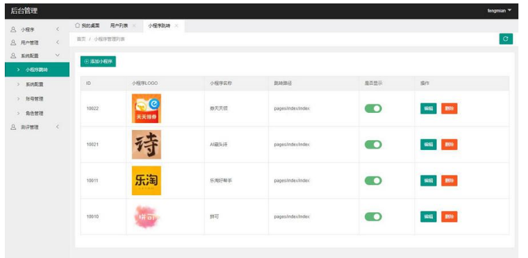 1650251752562030.png QQ图片20220418111230.png