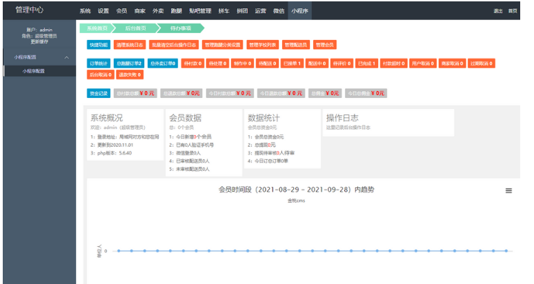 1650252440876928.png QQ图片20220418112341.png