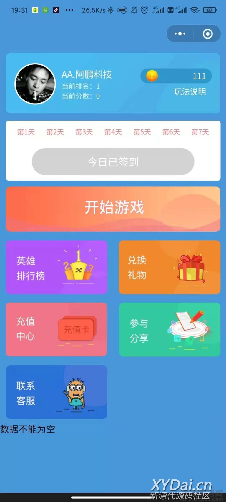 1650260570548003.jpg 130844nw55nxsegcaq0s6e.jpg