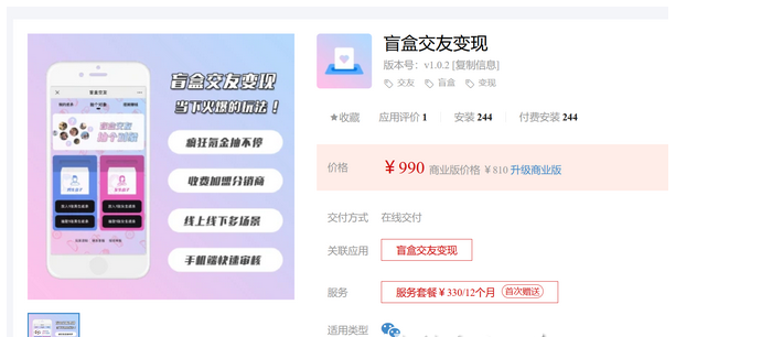 1650260741335902.png QQ图片20220418134222.png