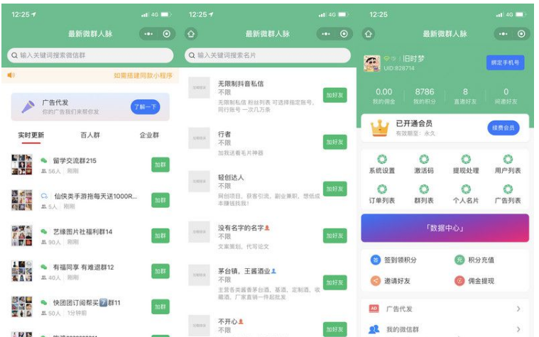 1650261452950695.png QQ图片20220418135400.png