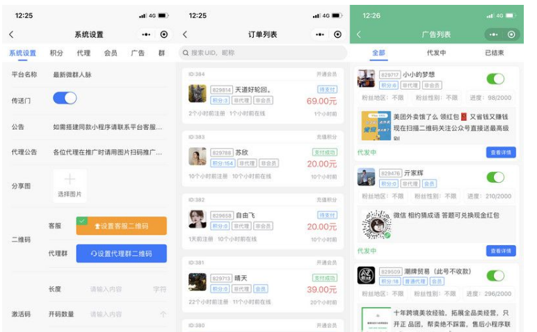 1650261457912882.png QQ图片20220418135411.png