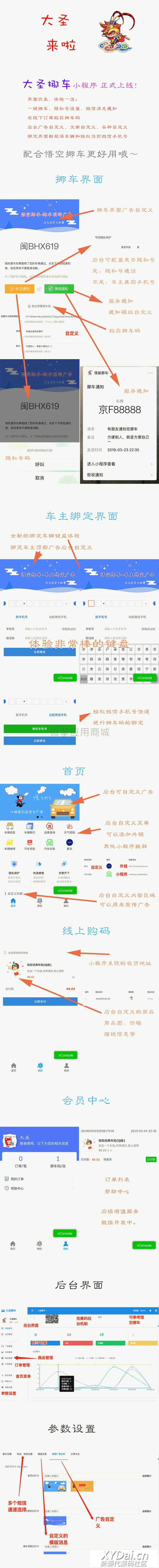 1650263470910906.png 112703a7yhz1hxy4x4xeh3.png