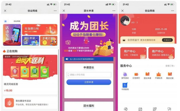 1650266250206881.png QQ图片20220418151354.png