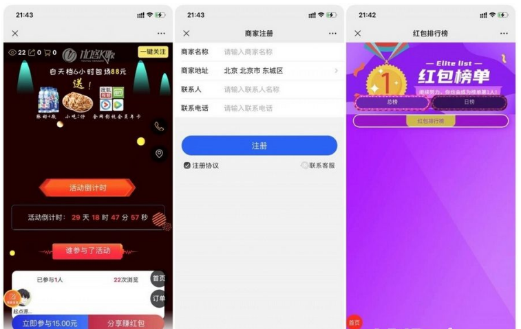 1650266254792084.png QQ图片20220418151406.png