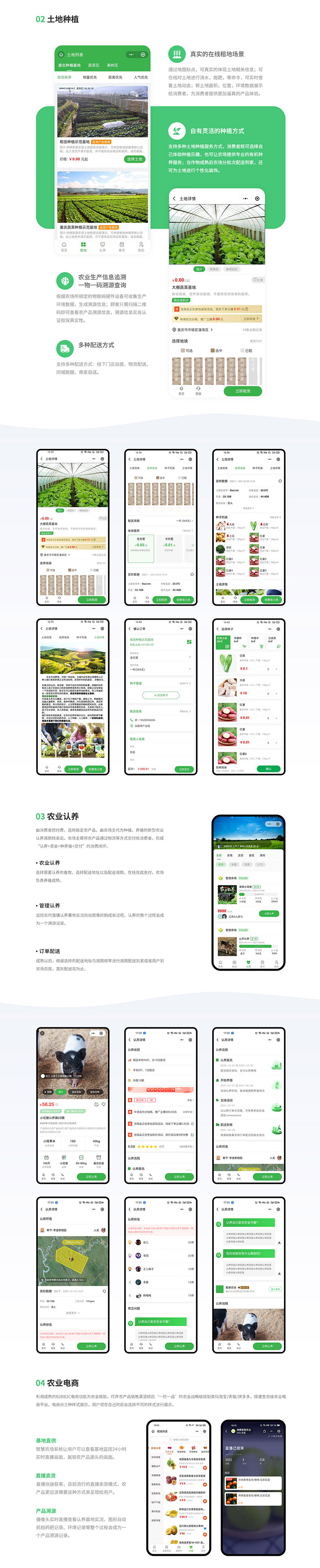 39rZwSOW5wAy0z1enhbCiJfVFnnunDEKRpCS3dmg.jpg 坤典智慧农场(2)_02(1).jpg