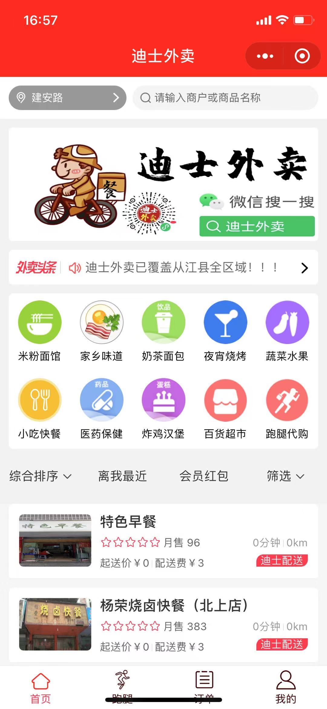 1648800124897374.jpg 2.jpg