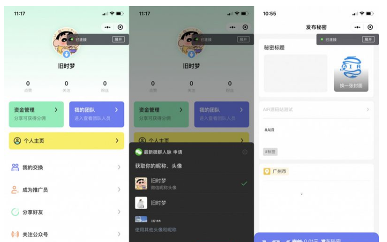 1650336738137115.png QQ图片20220419104841.png