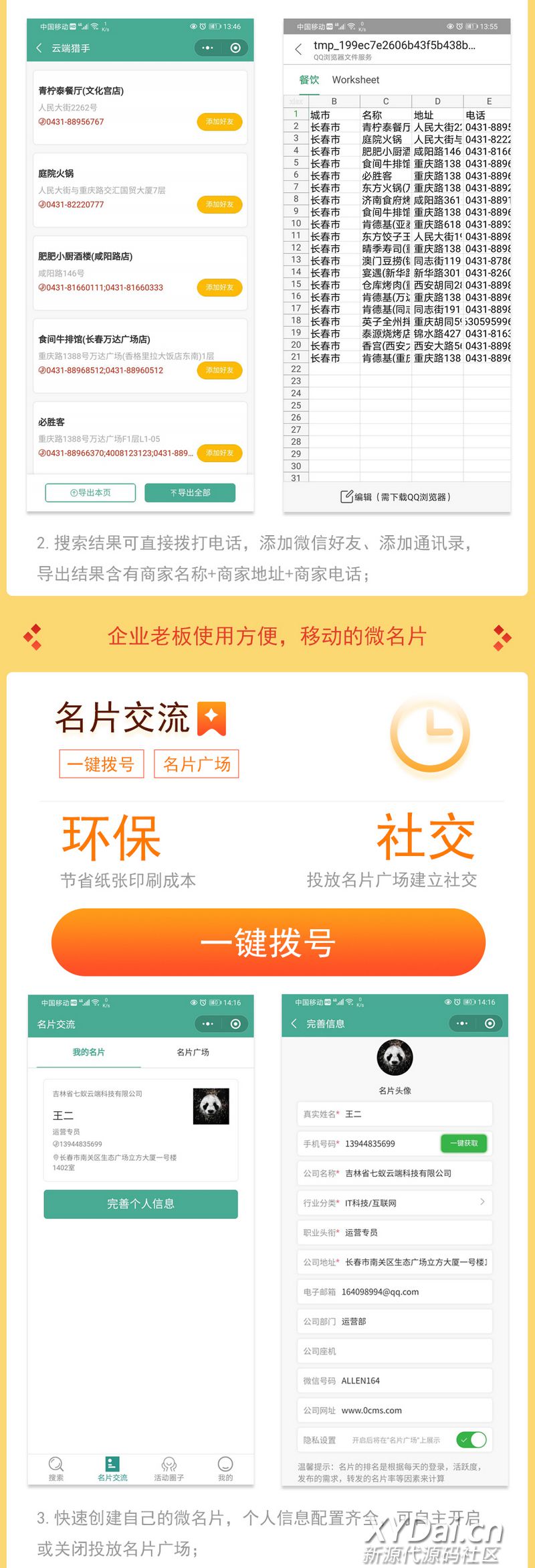 1650349056567993.jpeg 111408ju4jwlww3jdvvbuv.jpeg