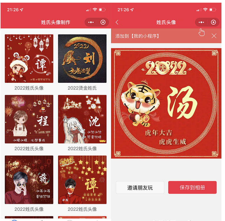 1650351956270119.png QQ图片20220419150231.png