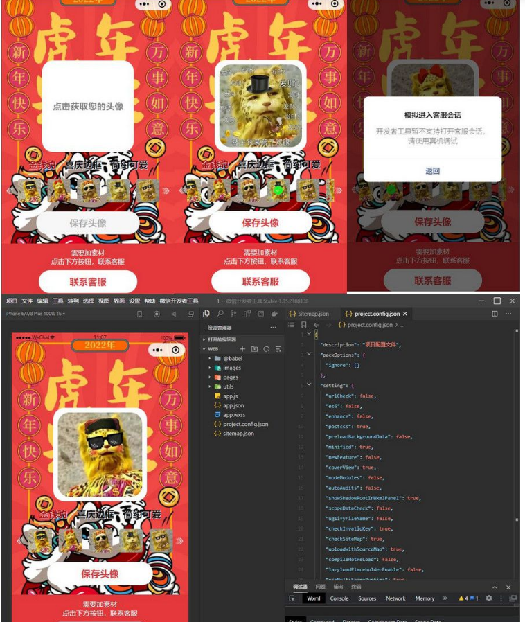 QQ图片20220421093242.png