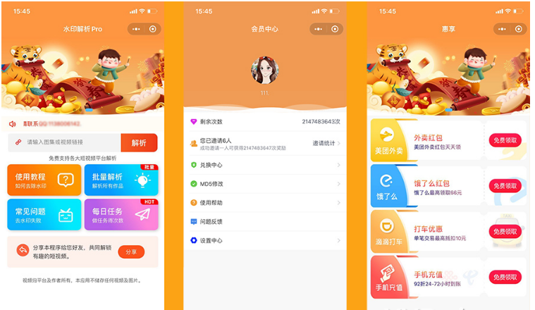 QQ图片20220421095419.png