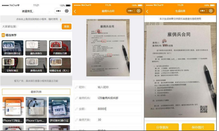 QQ图片20220421101228.png