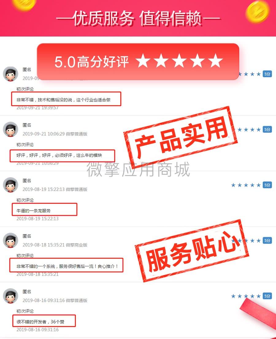 eJsi2gpPbcJW3jZ7CjiNUMHLFNU5DzCjws9dHERU.jpeg 同城跑腿详情页_04.jpg