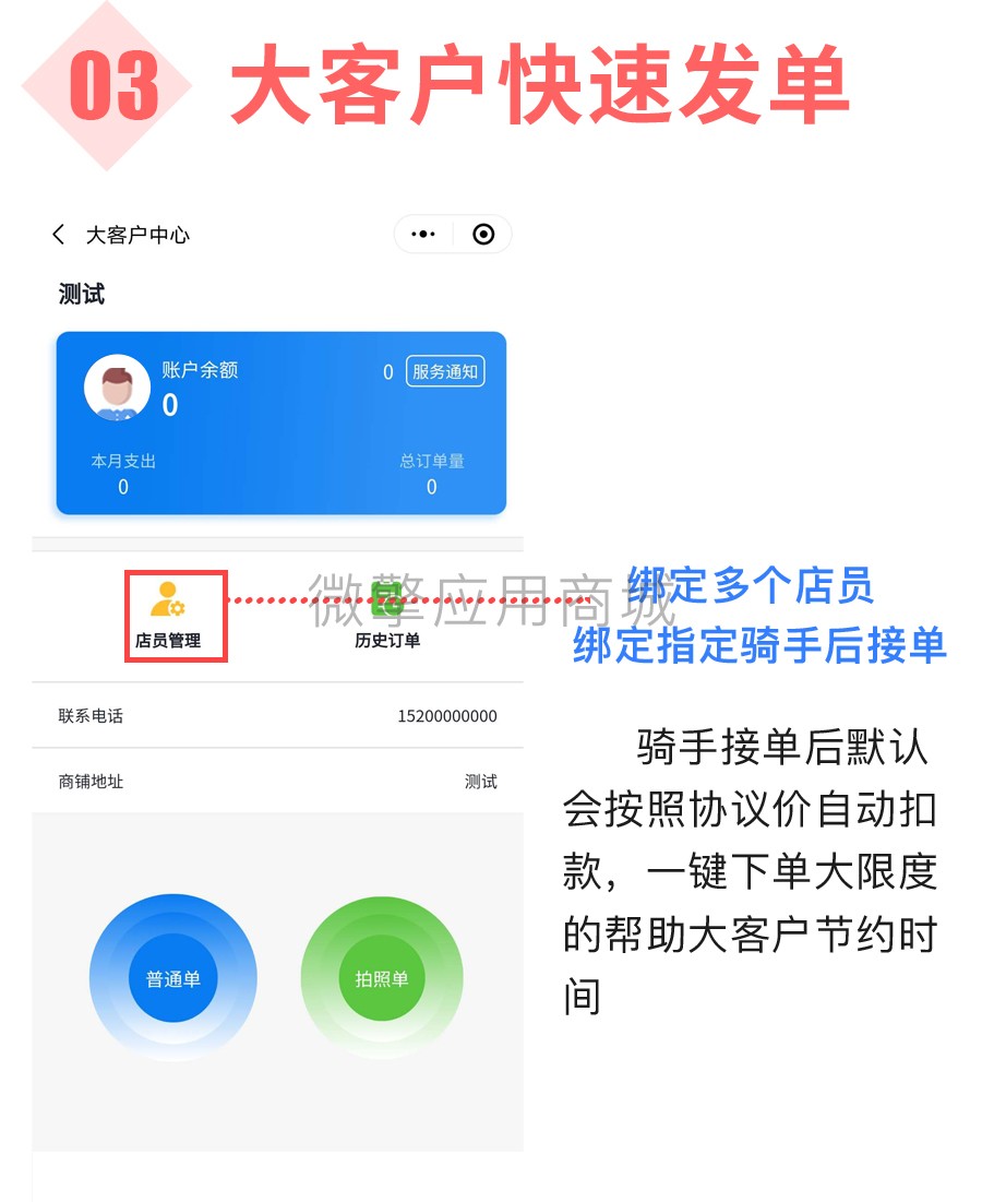 n0Nisps38DOl2cknrjz1fPaad7B89Vg2cnTUAdjB.jpeg 同城跑腿详情页_14.jpg