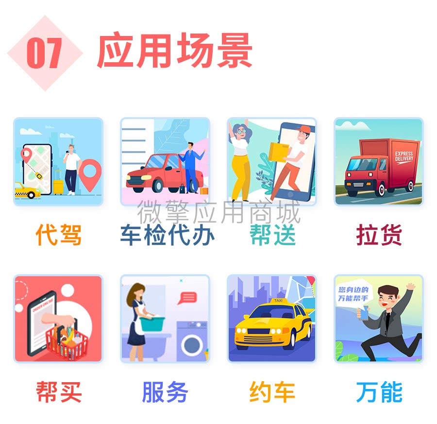 JRTNqNPfdV5QodOztieZNLhP6RklzVSYQvce8GGZ.jpeg 同城跑腿详情页_18.jpg