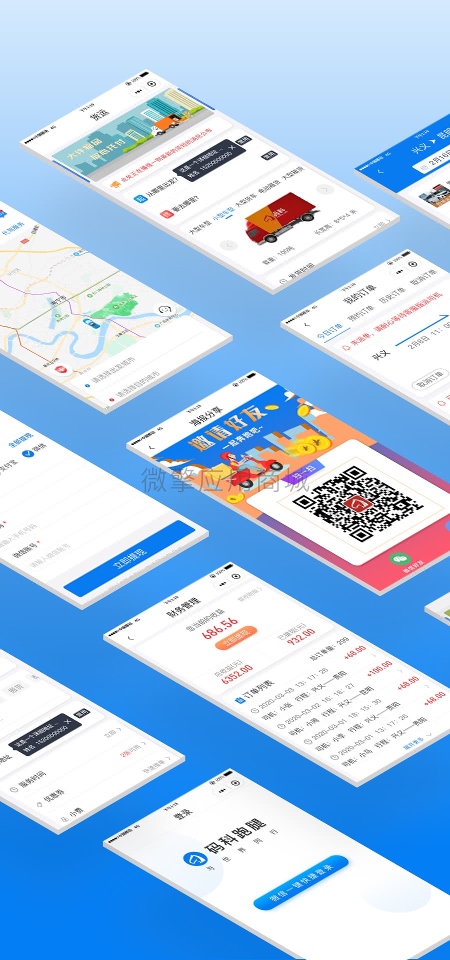 je0hbsVxoqHtIAcyyrtWQiWWa1YCdNTzh0RqMh2n.jpeg 同城跑腿详情页_20.jpg