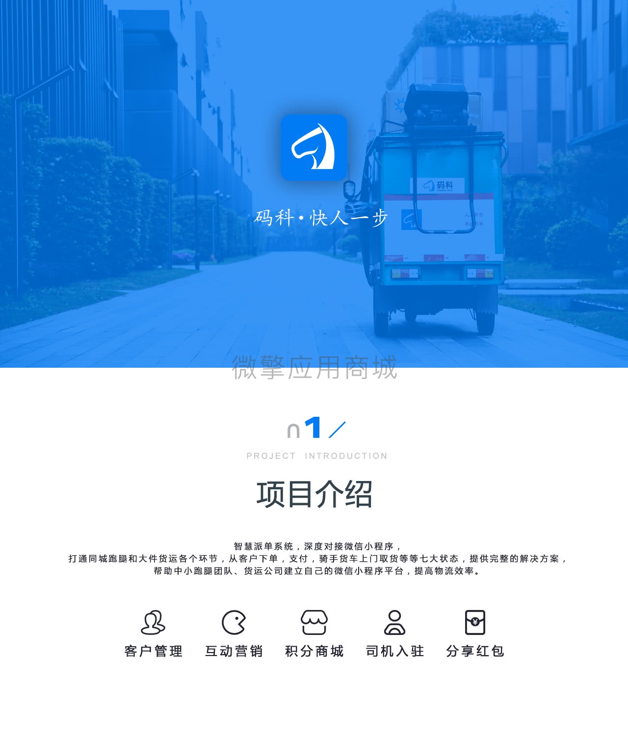 2kZh1p37mtAWsOh3AzqkmahvG6K5xWuSYhY62iSB.jpeg 码科速送同城跑腿3.2.7 骑手端+用户端小程序前端+5插件(包更新)插图(14)