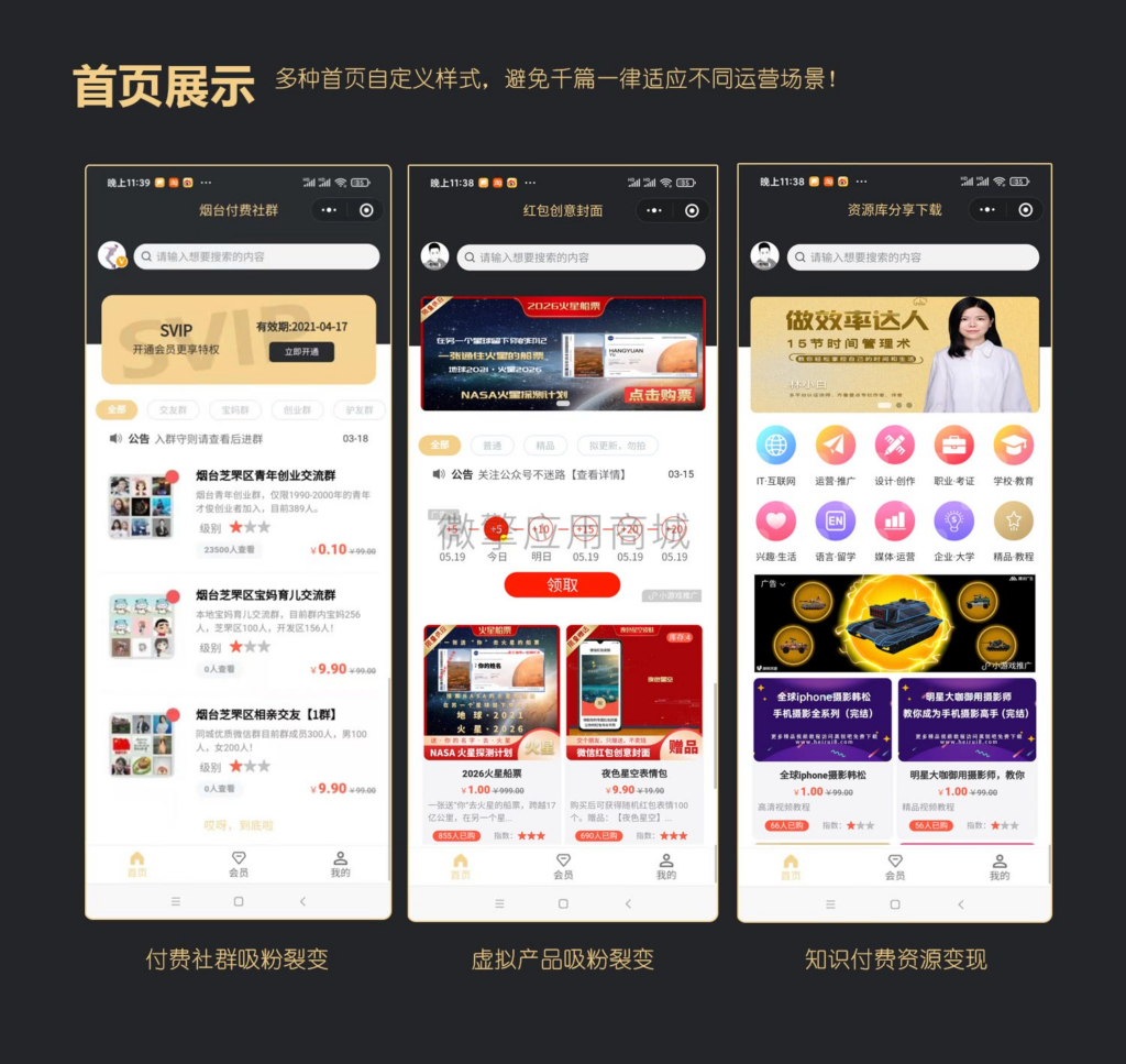 【修复去授权】梦想贩卖机V2_1.0.46线传版插图