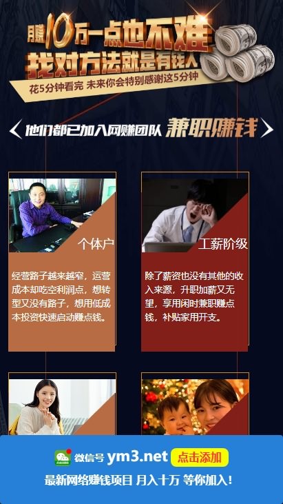 单页引流源码下载-百度竞价单页/微信引流吸粉加好友源码/SEO单页收录推广模板-图2