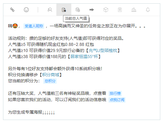 【永久vip免费】慧动矩阵任务宝v2.9.2插图(1) 【永久vip免费】慧动矩阵任务宝v2.9.2插图(1)