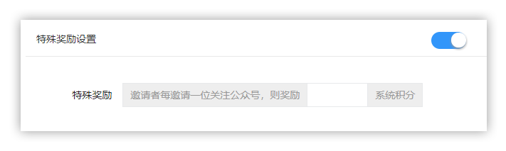 【永久vip免费】慧动矩阵任务宝v2.9.2插图(3) 【永久vip免费】慧动矩阵任务宝v2.9.2插图(3)
