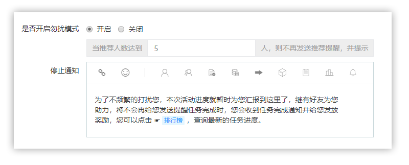 【永久vip免费】慧动矩阵任务宝v2.9.2插图(4) 【永久vip免费】慧动矩阵任务宝v2.9.2插图(4)