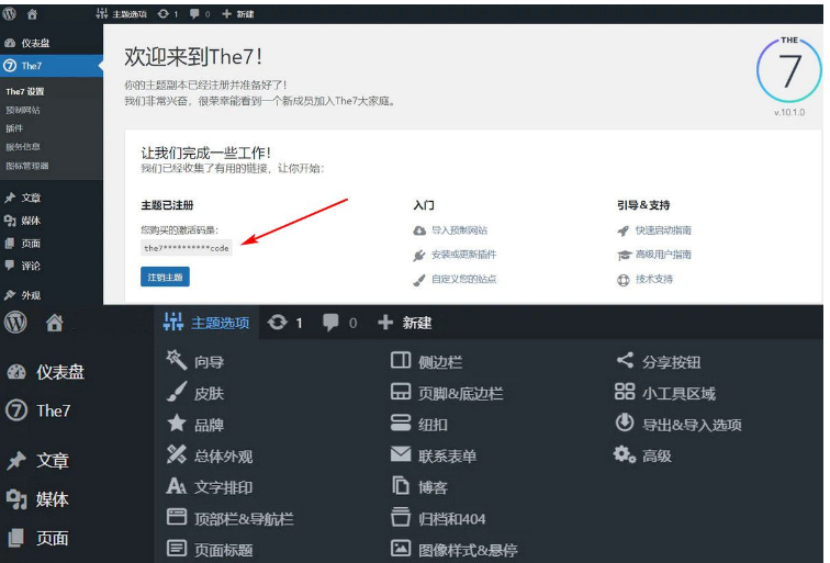 1650769232915771.png QQ图片20220424105646.png