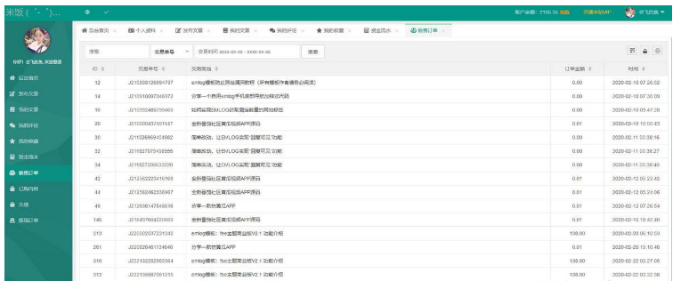 1650769845871743.png QQ图片20220424110647.png