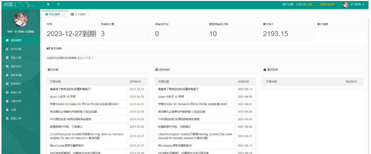 1650769848802018.png QQ图片20220424110659.png