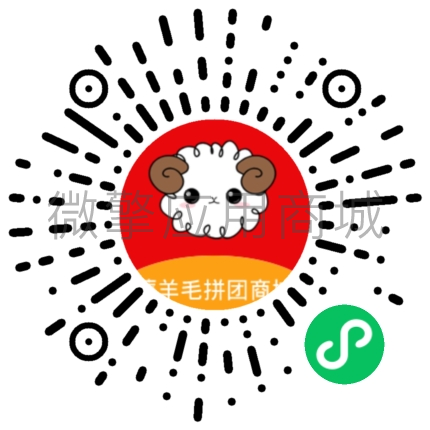 薅羊毛拼团商城V2.8.6 持续更新 修复分销升级判断(包更新)插图 薅羊毛拼团商城V2.8.6 持续更新 修复分销升级判断(包更新)插图