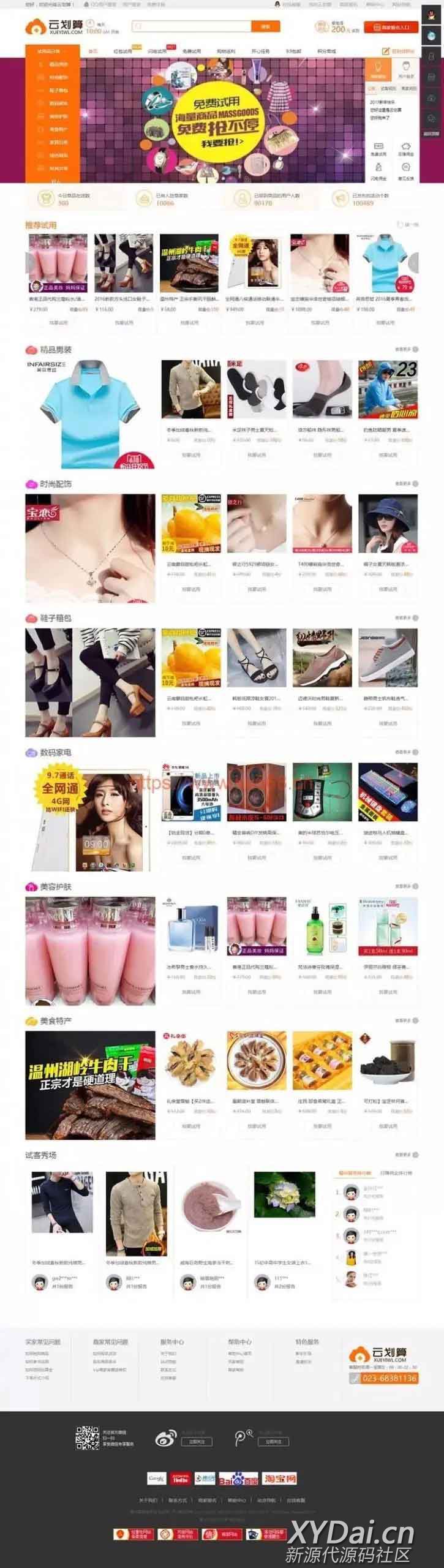 1650943990544511.jpg 114859az5l24ml63yq8253.jpg