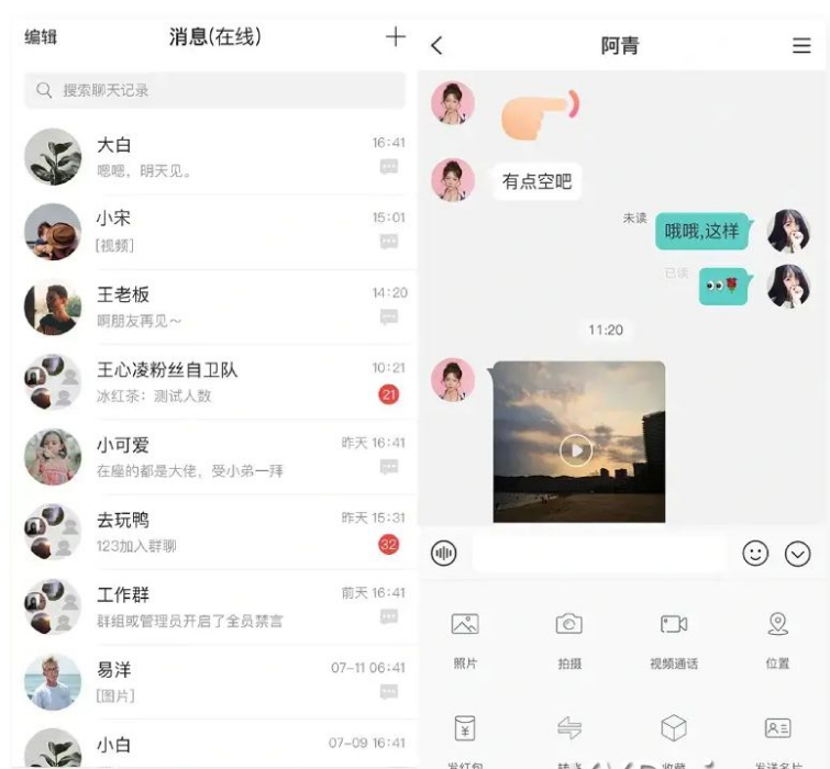 1650951528548021.png QQ图片20220426133454.png