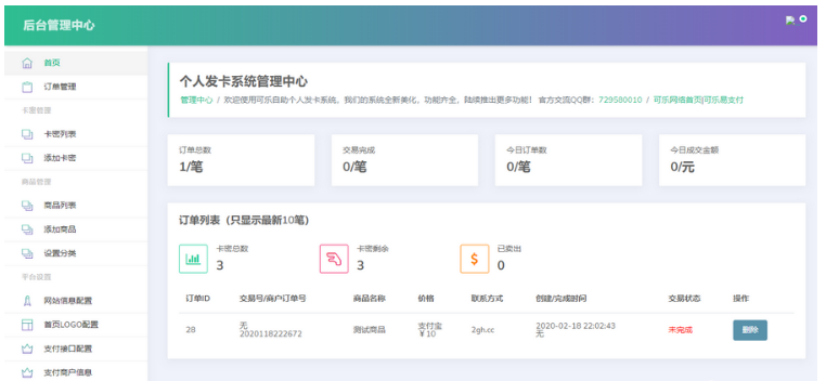 1650955427162427.png QQ图片20220426143955.png