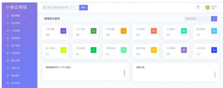 1650956112933338.png QQ图片20220426145124.png