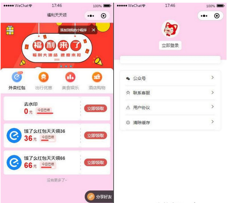 QQ图片20220426151537.png