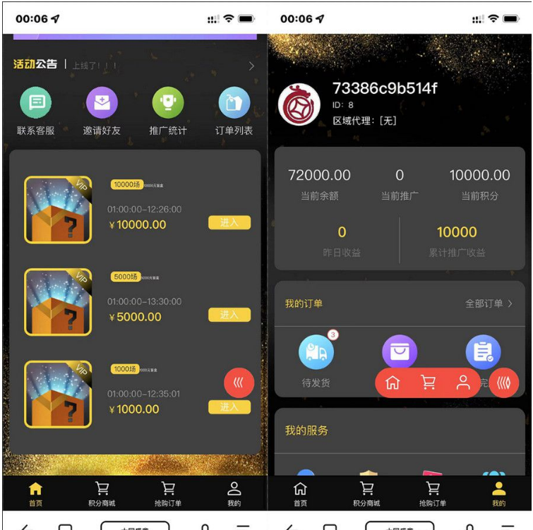 1651027620269191.png QQ图片20220427104250.png