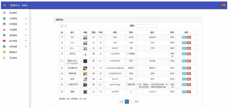 1651028832765584.png QQ图片20220427110300.png