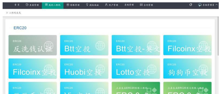 QQ图片20220427140818.png
