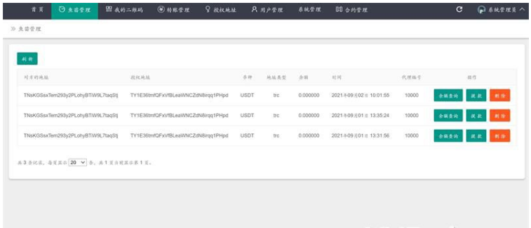 QQ图片20220427140838.png