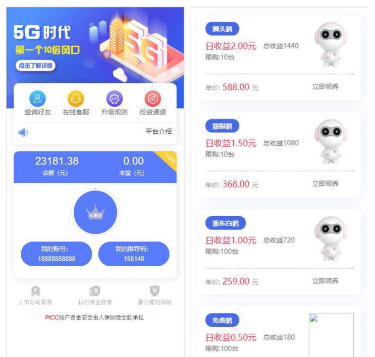 QQ图片20220427143304.png