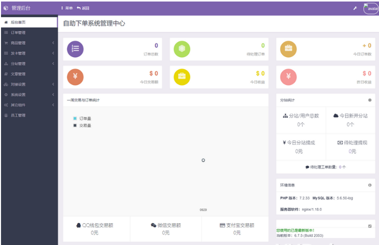 QQ图片20220427144654.png