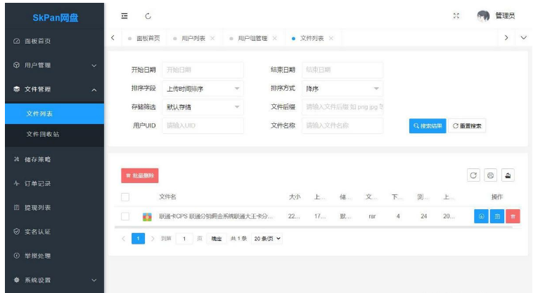 1651116218565673.png QQ图片20220428111924.png