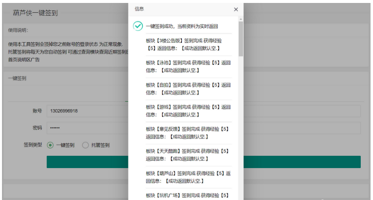 1651117197666187.png QQ图片20220428113558.png