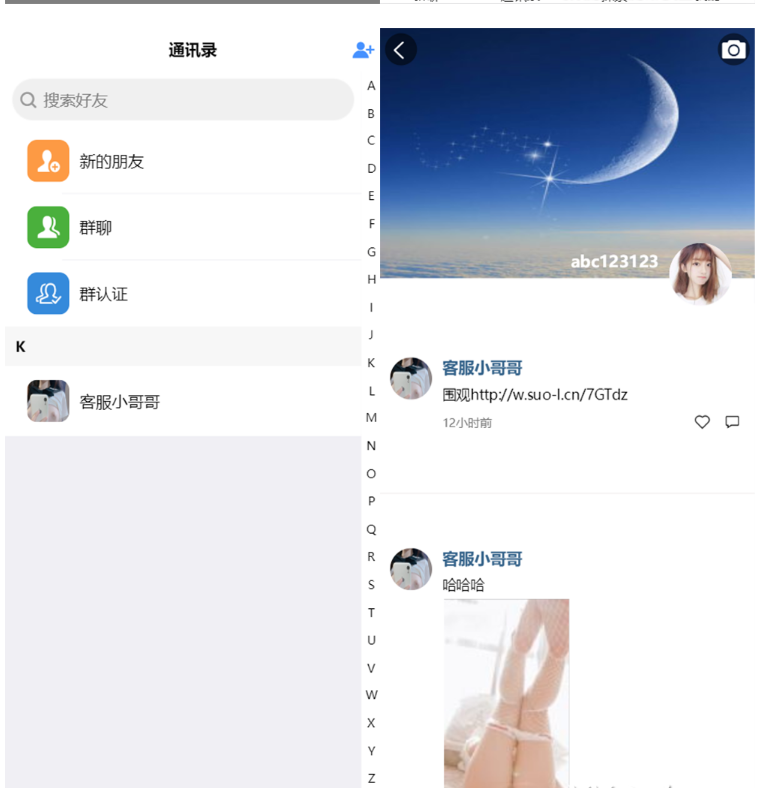 QQ图片20220428131144.png