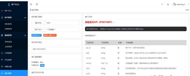 1651127132677506.png QQ图片20220428142124.png