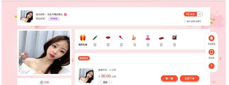 QQ图片20220429093949.png